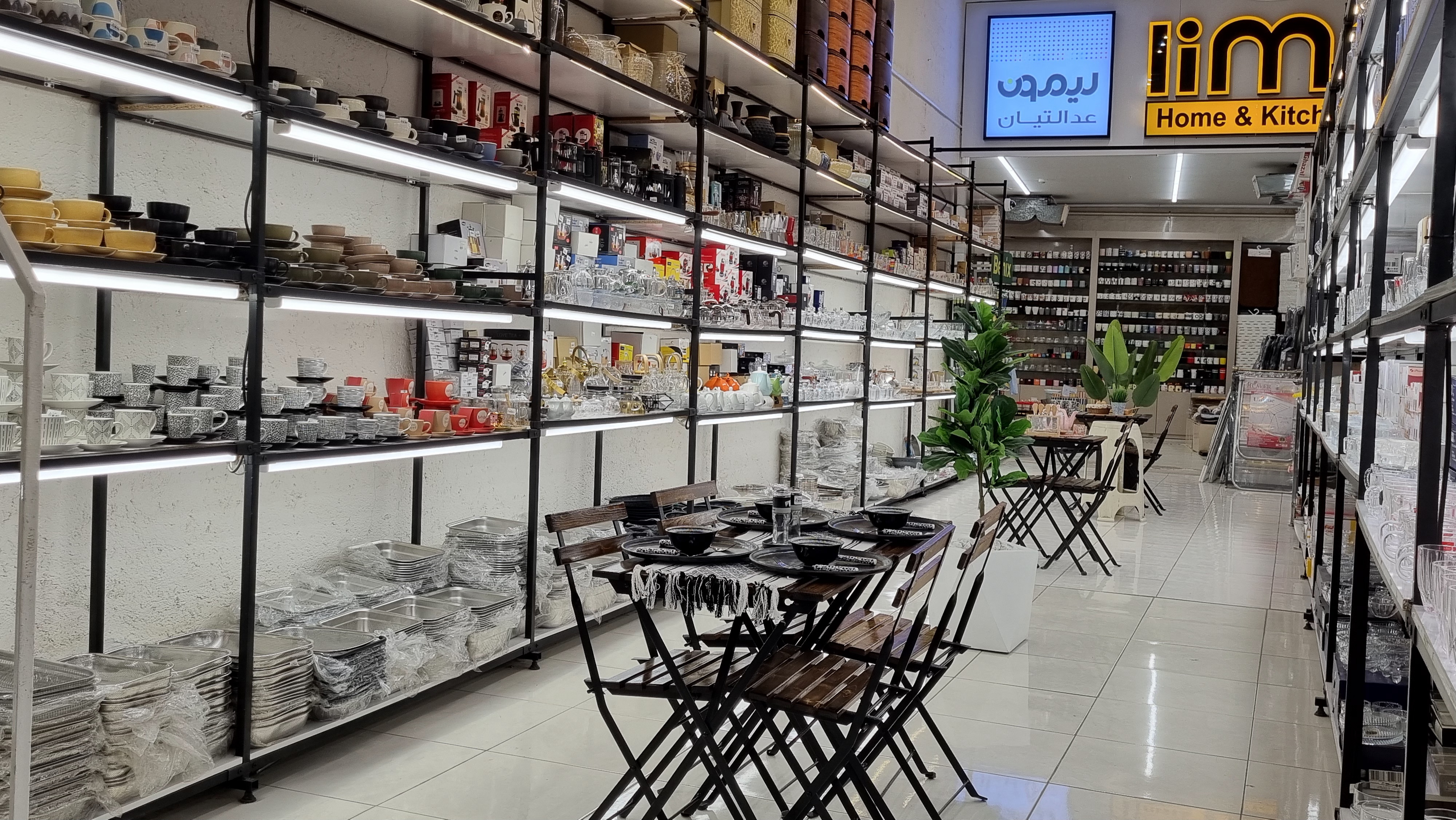 انتهای سالن