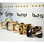 سینی 