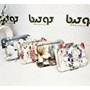 سینی 